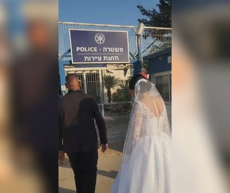 קרדיט: משטרת ישראל