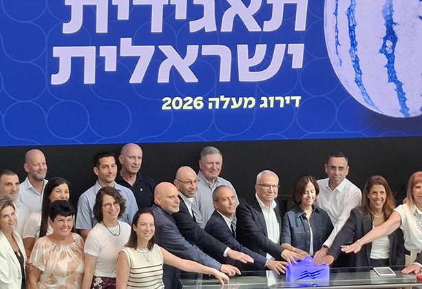 קרדיט: באדיבות קבוצת חיפה