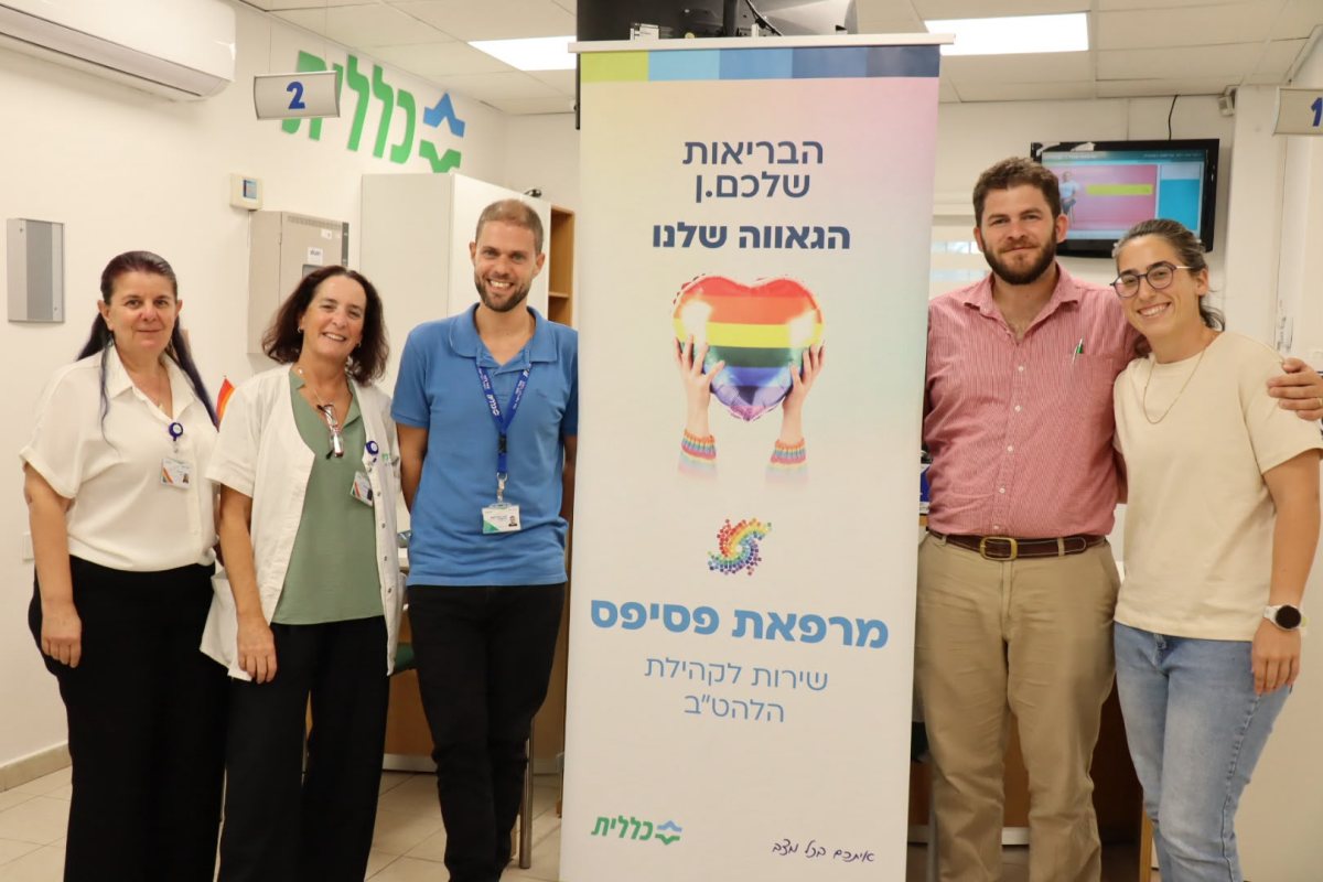 קרדיט: כללית