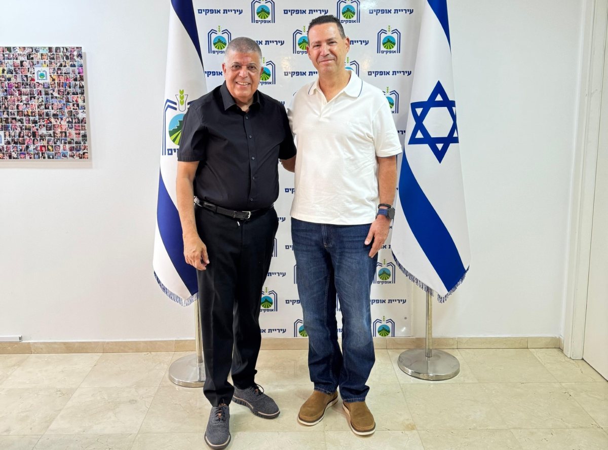 קרדיט: עיריית אופקים