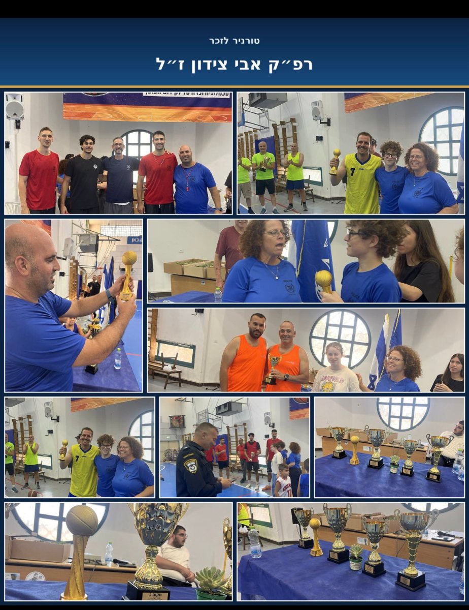 קרדיט: צילום פרטי