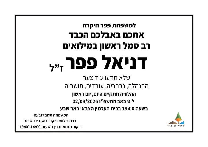 קרדיט: תוכן גולשים ע"פ סעיף 27א'