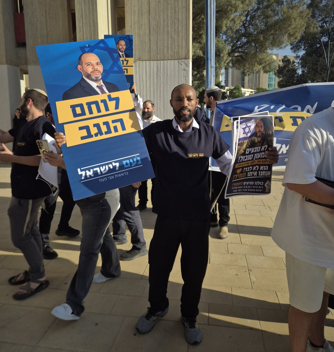 קרדיט: באר שבע נט
