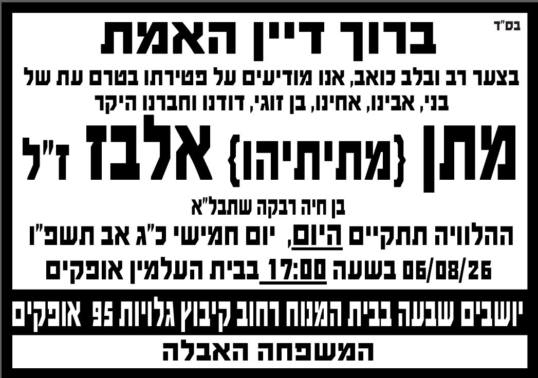 קרדיט: תוכן גולשים ע"פ סעיף 27א'