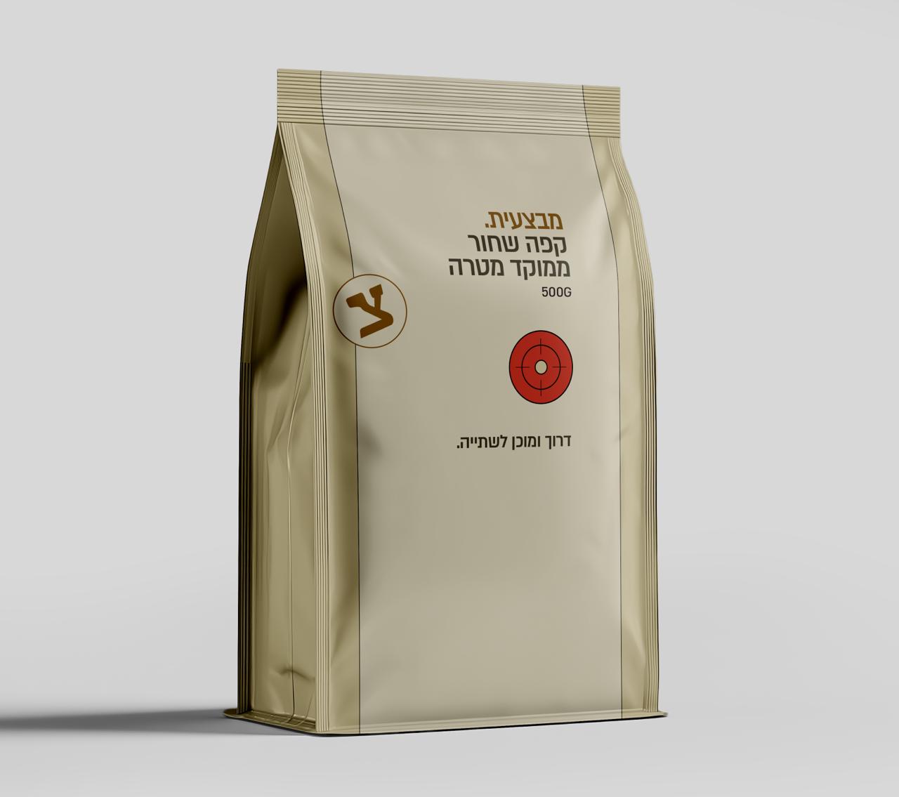 קרדיט צילום: יעל ציבולסקי