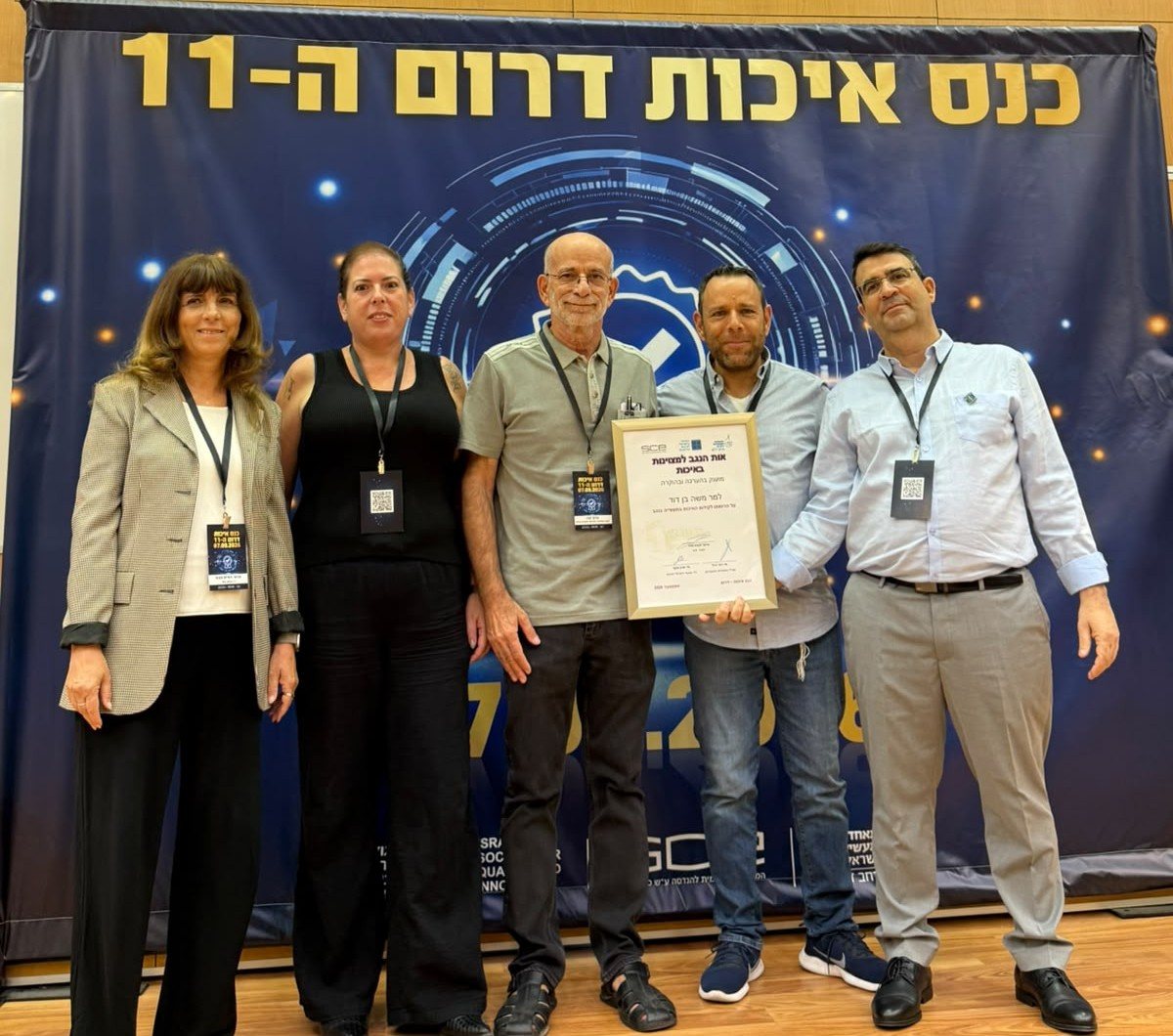 קרדיט צילום: צבי תקשורת