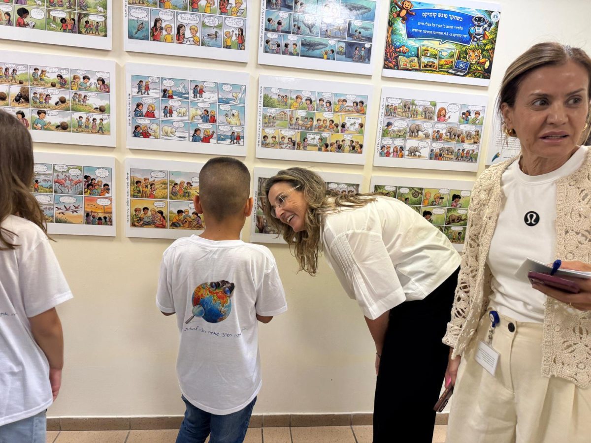 קרדיט: פביאנה יחזקאל