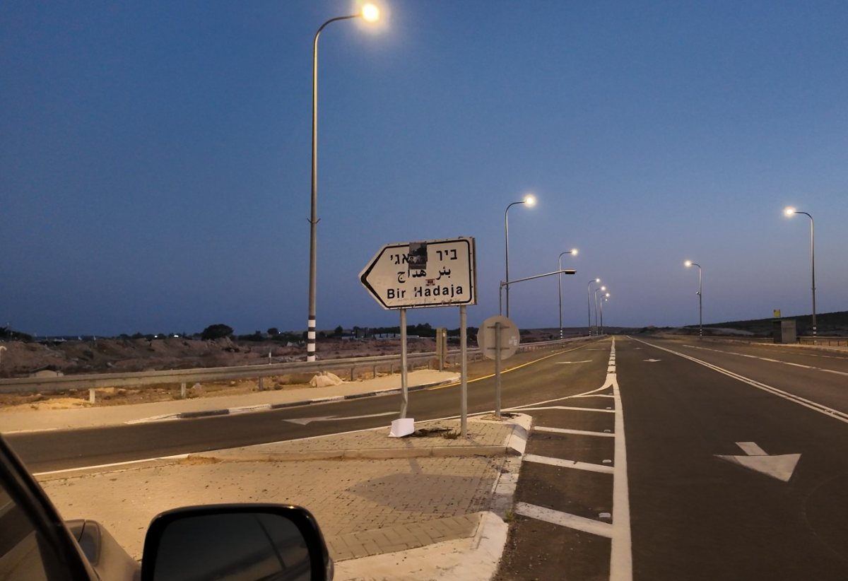 קרדיט: משטרת ישראל
