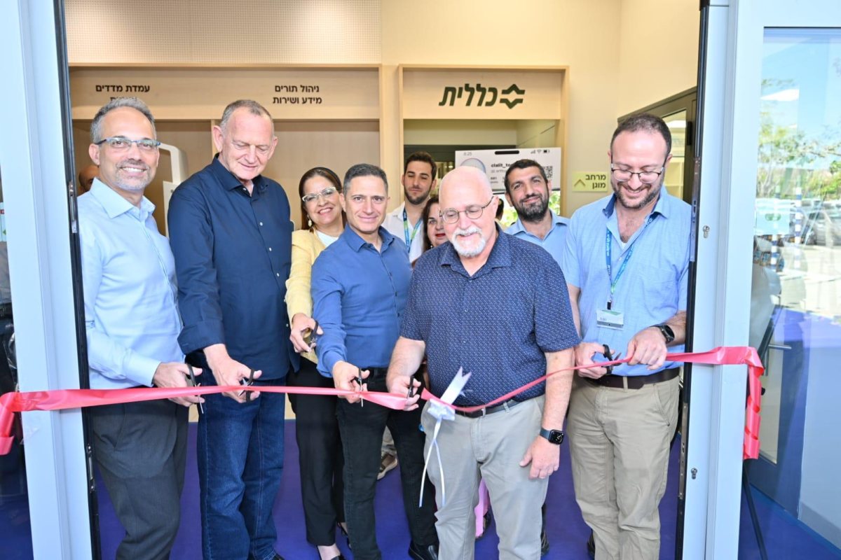קרדיט: כללית