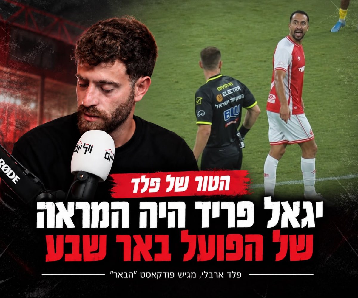 קרדיט: צילום פרטי