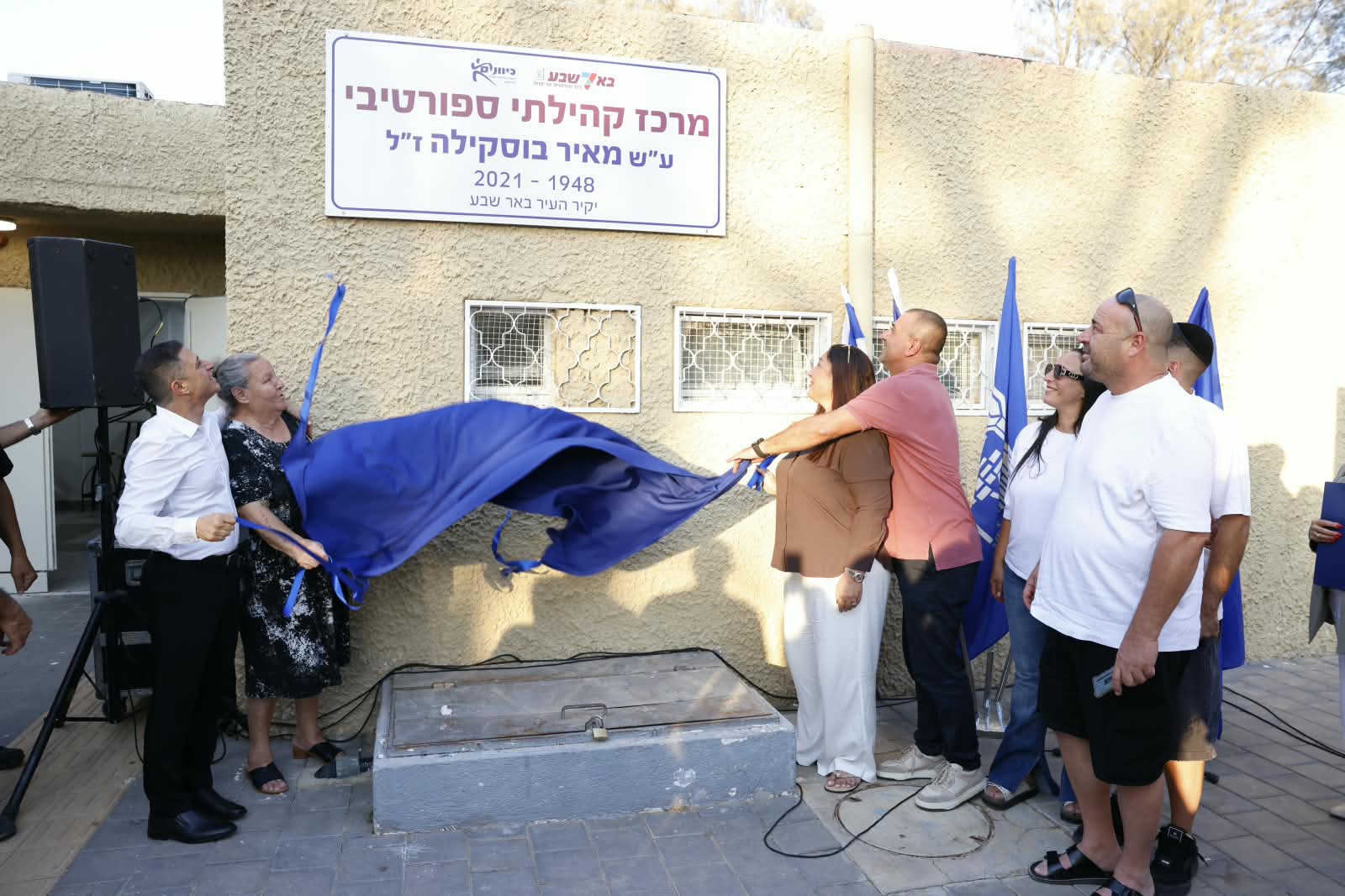 קרדיט: דיאגו מיטלברג