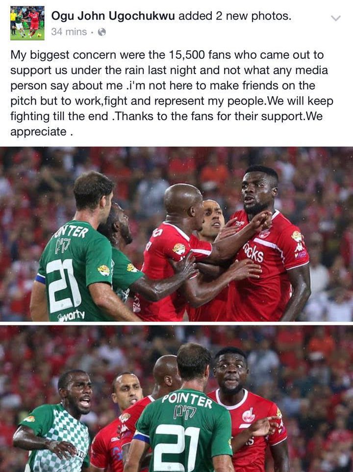 אל תתעסקו עם הניגרי