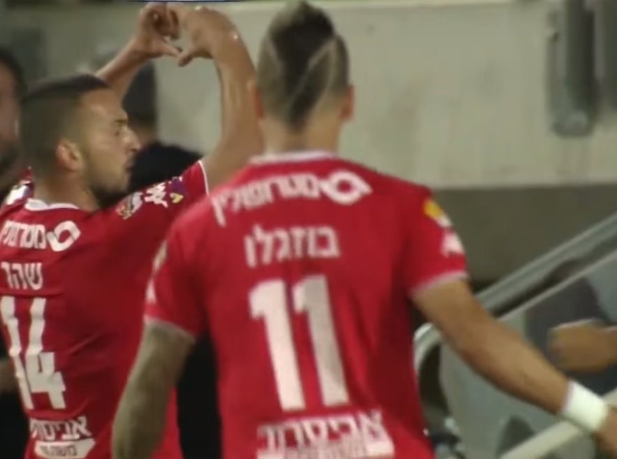 שהר אחרי הגול הראשון מראה אהבה