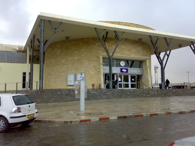 תחנת הרכבת באר שבע מרכז- העובד זומן ופוטר ללא   שימוע מתוך ויקיפדיה