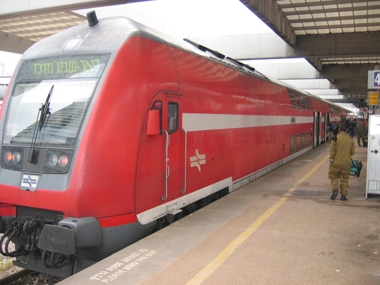 רכבת ישראל - נהנים מהדרך. מתוך ויקפדיה