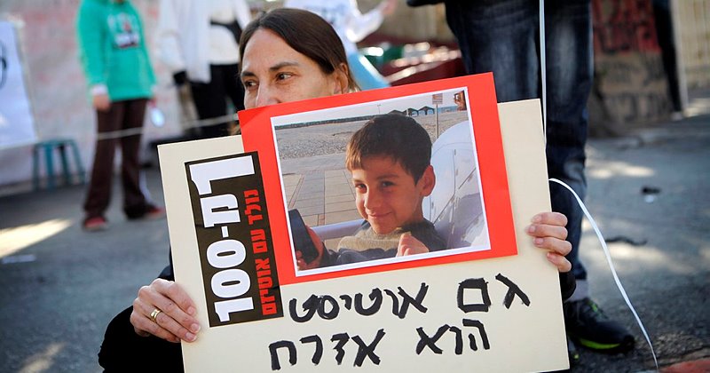 הורים לילדים אוטיסטיים מפגינים מחוץ לביתו של ראש הממשלה, דורשים תקציב גבוה יותר. צילום ארכיון: מירים אלסטר פלאש90, ינואר 2013