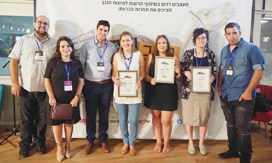 מימין: רותם מלול ממעצבים דרום, חנה חורי הזוכה, אילנה גוליקוב במקום השני, נינה פירשטיין במקום השלישי, איתמר צרפתי מקהילת מעצבים דרום, שירן עדי מהרשות ורשף בנישטי מהפקת התחרות. צילום: ניקי טרוק