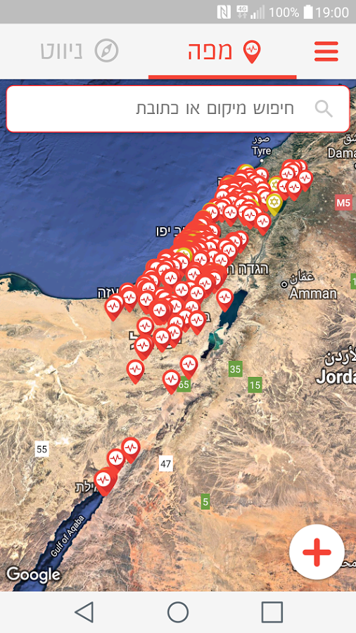 "כיום יש בערך כ-10,000 דפיברילטורים מפוזרים בארץ"