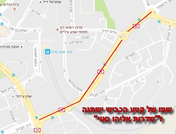 מתוך גוגל מפות