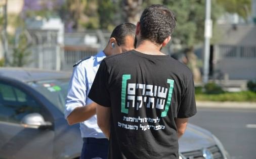 מתוך דף הפייסבוק של "שוברים שתיקה"