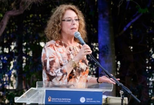 "נכון לעתה, לא הוגשה בקשה לקיום האירוע כנדרש מהתקנות". דיקנית האוניברסיטה, פרופ' רבקה כרמי. צילום: דני מכליס