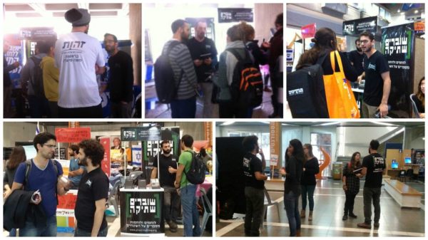 פעילות שוברים שתיקה באוניברסיטת בן גוריון. מתוך עמוד הפייסבוק של הארגון