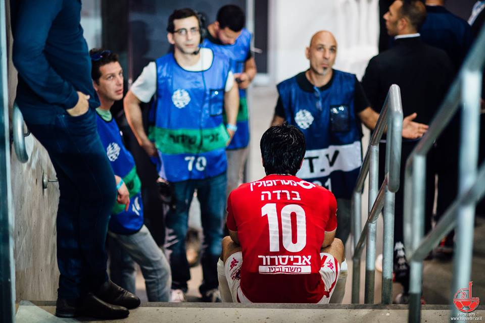 צילום: עדי פרץ עבור הפועל באר שבע