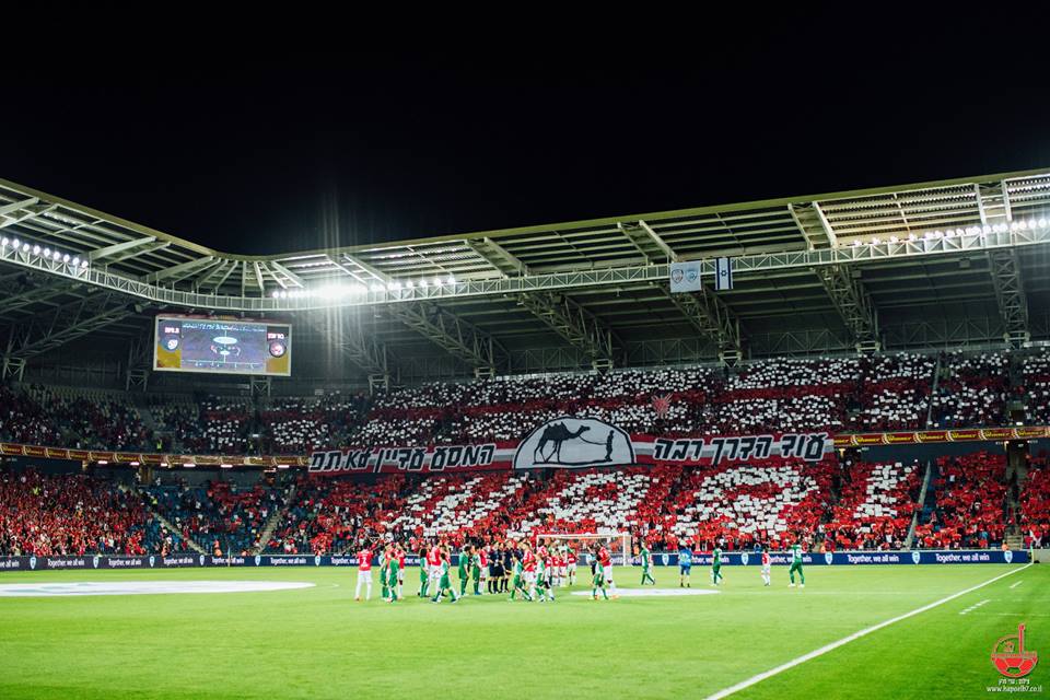 צילום: עדי פרץ עבור הפועל באר שבע צילום: עדי פרץ עבור הפועל באר שבע