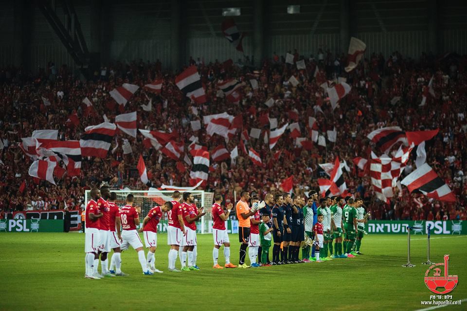 צילום: עדי פרץ עבור הפועל באר שבע