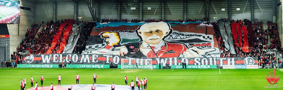 צילום: עדי פרץ עבור הפועל באר שבע