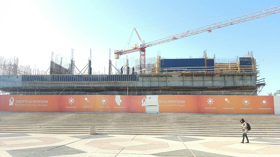 מרכז חוסידמן לנוער שוחר מדע