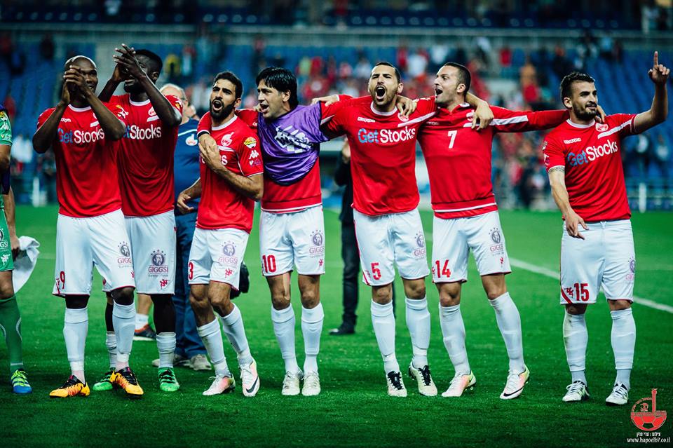 צילום: עדי פרץ עבור הפועל באר שבע