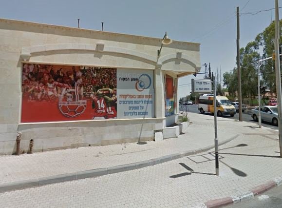 משפע הפקות נאמר כי לא מדובר בלינק שלהם, האוהדים בעצם קנו מנויים למקום שאינו קיים