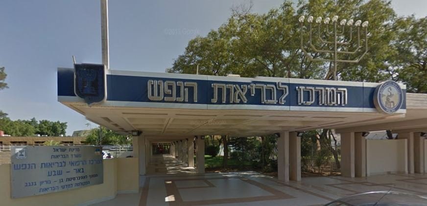 "הנאשמים תקפו, פעם אחר פעם, בלב גס ובנפש ערלה, כאילו היו שקי חבטות, ללא יראת אלוקים ואדם"
