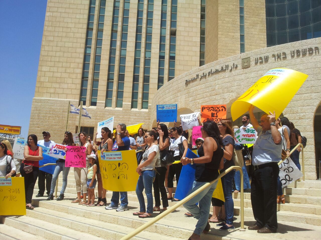 צילום: עינת חייט