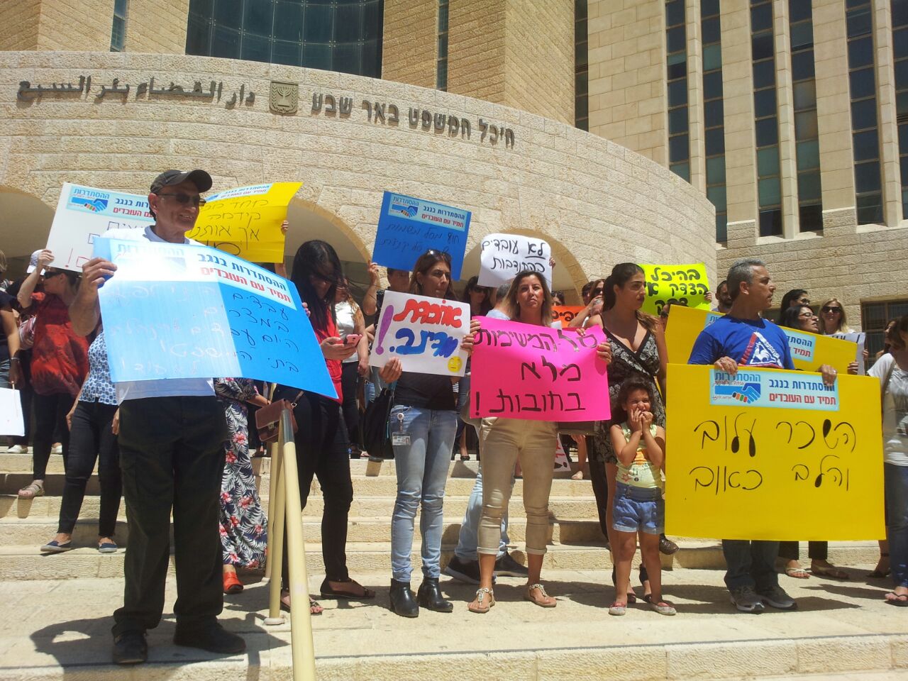 צילום באדיבות עינת חייט