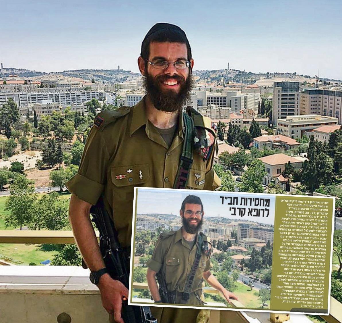 ד"ר סוקליק. בקטן: הדיווח ב'ידיעות אחרונות'. צילום: דובר צה"ל ד"ר סוקליק. בקטן: הדיווח ב'ידיעות אחרונות'. צילום: דובר צה"ל