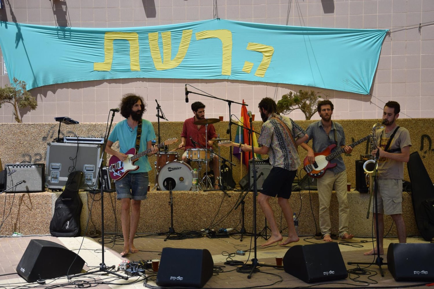 "בבאר שבע יש תחושה חמה, של אנשים חמים ואוהבים". צילום מתוך דף הפייסבוק של 'הרשת'