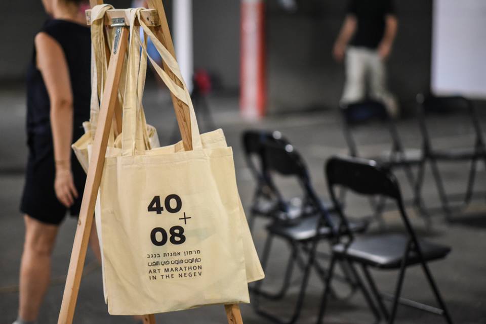 צילום - דנה בר און