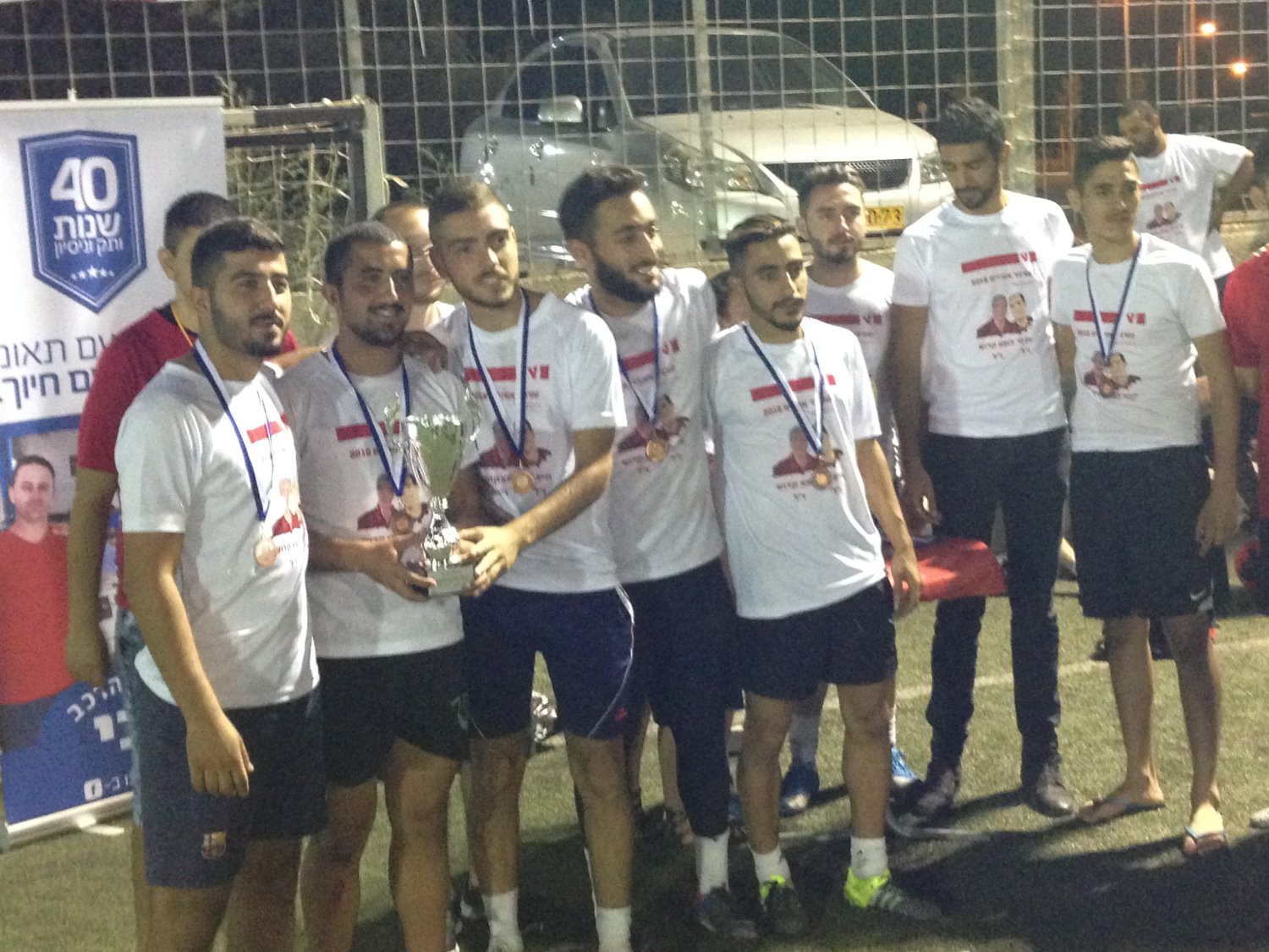 במקום השלישי - קבוצת הפרלמנט