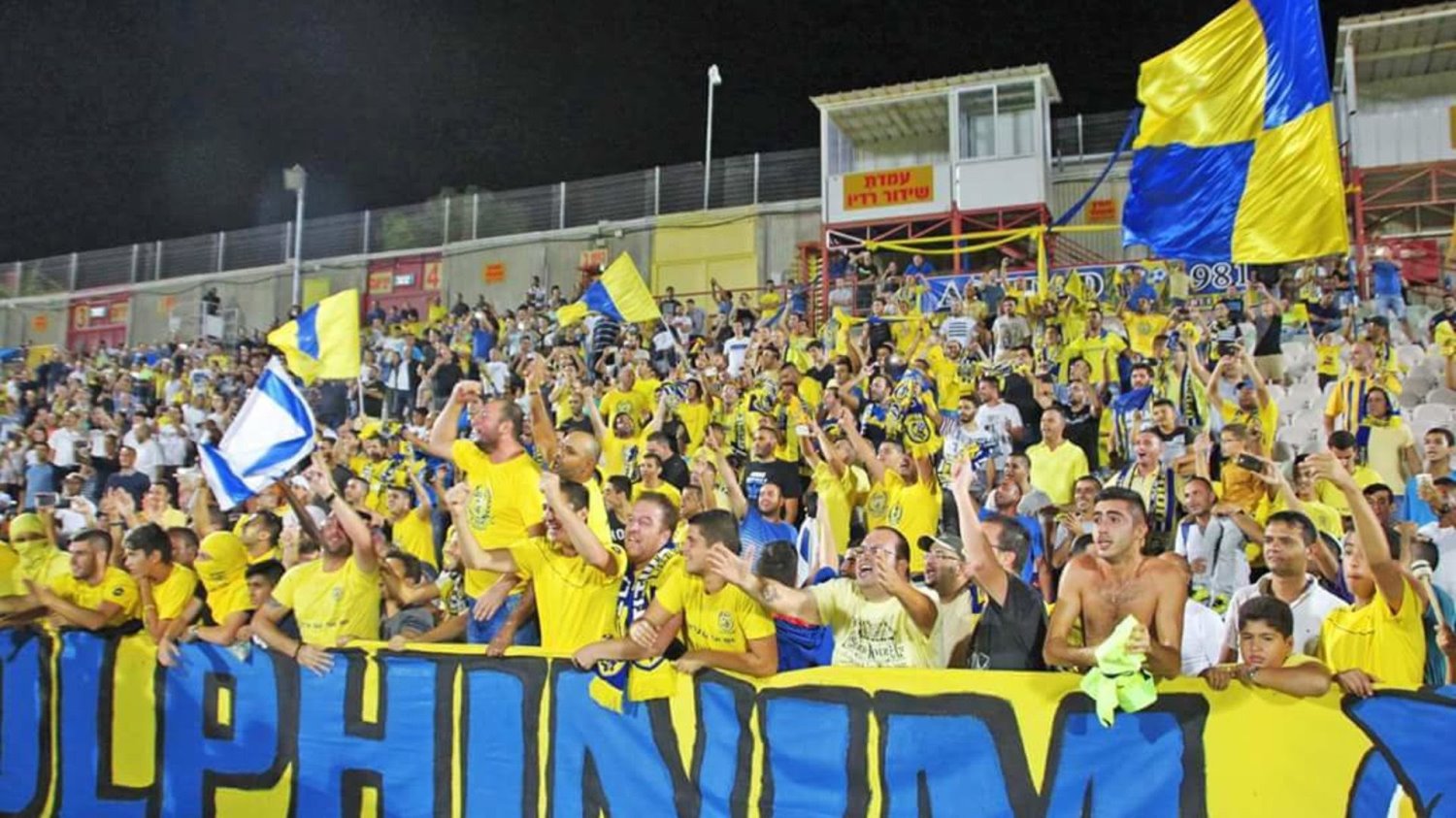 זה הקהל שמחכה למכבי ב"ש בפתיחת משחקי הגביע. צילום מתוך היוטיוב זה הקהל שמחכה למכבי ב"ש בפתיחת משחקי הגביע. צילום מתוך היוטיוב