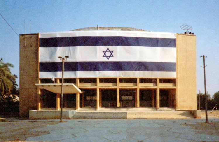 פעם היה בבאר שבע: קולנוע קרן, מהגדולים בישראל. נהרס וכעת במקומו עומדים 'מגדלי קרן' (צילום: זבולון כהן)