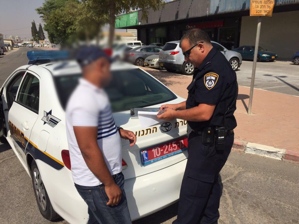 צילום: דובר המשטרה