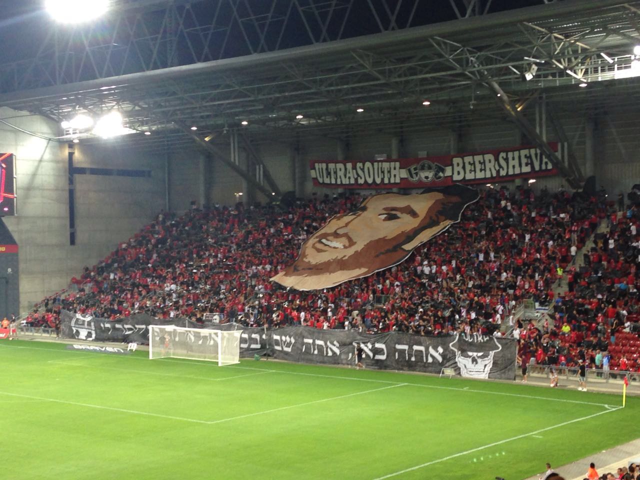 תפאורת לזכרו של אוהד הקבוצה חיים לוי ז״ל