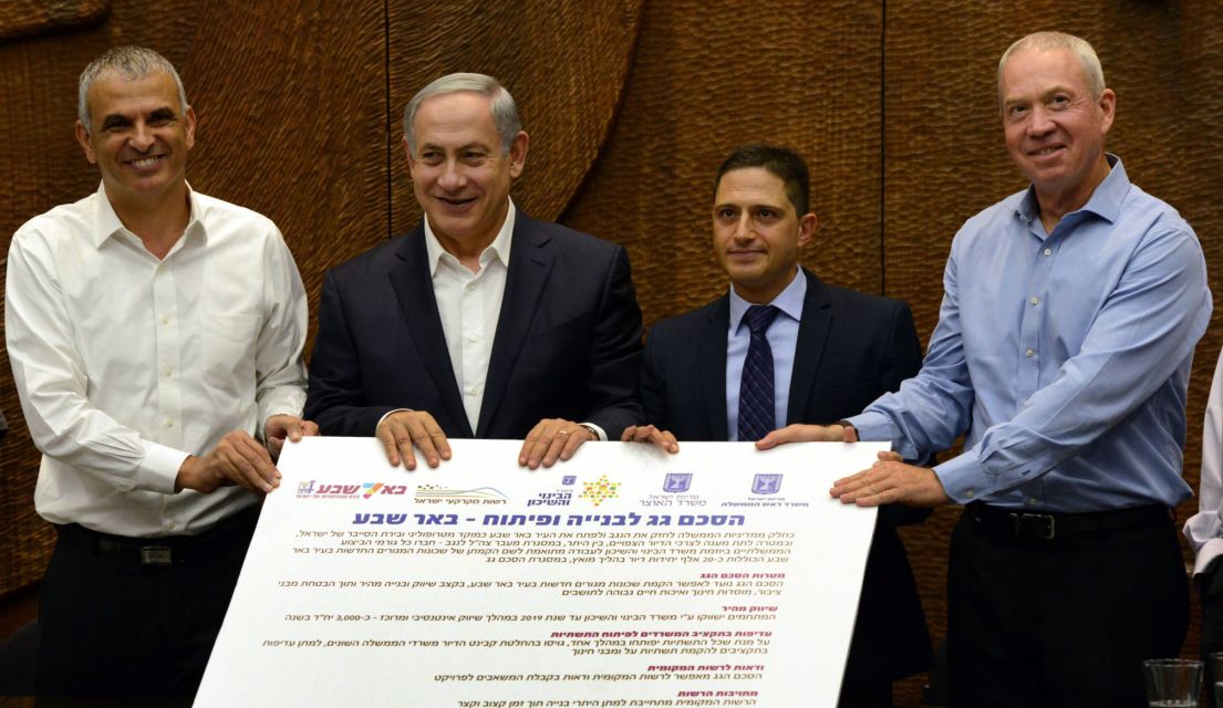 הסכם בנייה ופיתוח ב"ש. מימין: יואב גלנט, רוביק דנילוביץ', בנימין נתניהו ומשה כחלון (צילום: חיים צח / לע"מ)