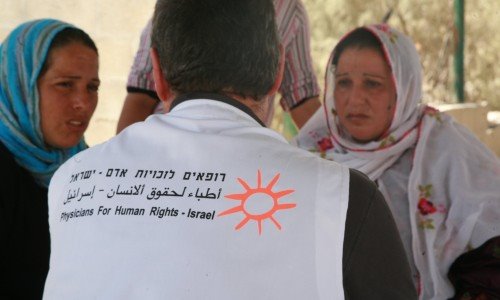 צילום מתוך אתר 'רופאים לזכויות אדם'