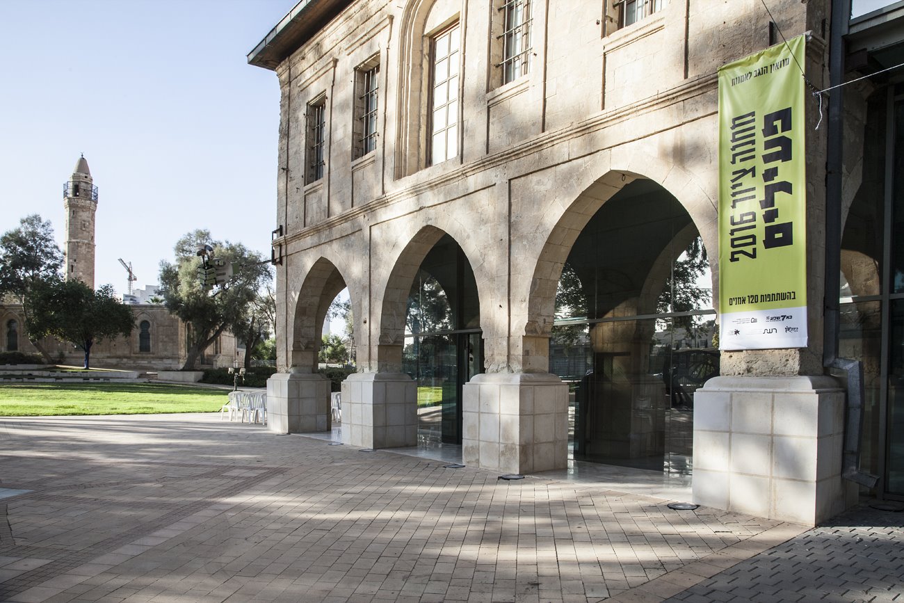 רן ארדה. מתחם מוזאוני באר שבע, מזאון הנגב לאמנות ומוזאון לתרבות האסלאם ועמי המזרח רן ארדה. מתחם מוזאוני באר שבע, מזאון הנגב לאמנות ומוזאון לתרבות האסלאם ועמי המזרח