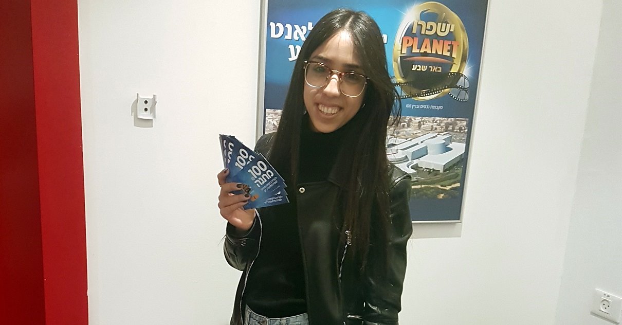 אורטל הזוכה המאושרת