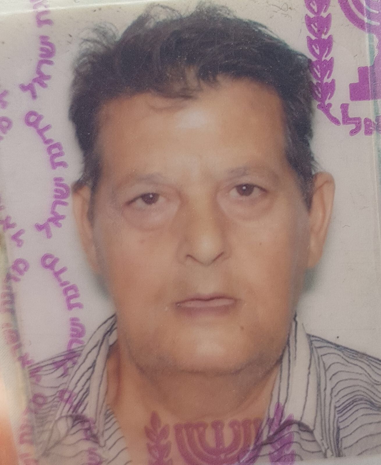 דוד שריקי. צילום באדיבות משטרת ישראל. 