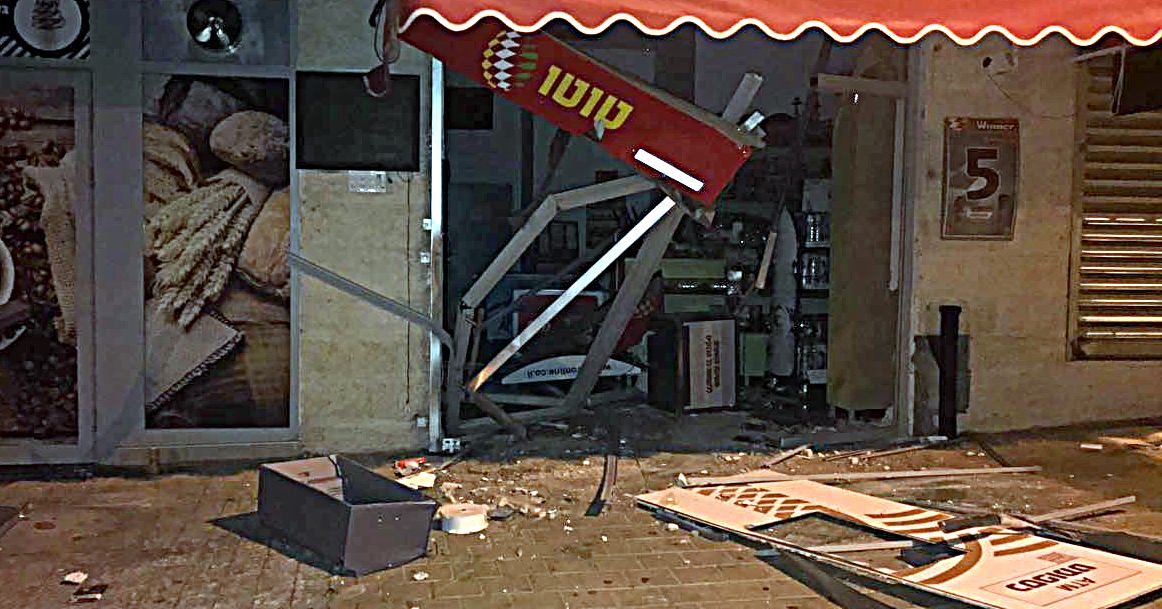 הנזק שנגרם מניסיון השוד בשכונת רמות ינואר 2017. צילום גולשים